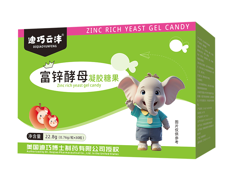 迪巧云灃富鋅酵母凝膠糖果.jpg 迪巧云灃富鋅酵母凝膠糖果.jpg