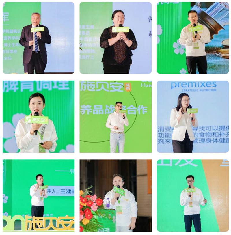 施貝安成長2.0暨四季脾胃新品發(fā)布會(huì)圓滿落幕07.jpg 施貝安成長2.0暨四季脾胃新品發(fā)布會(huì)圓滿落幕07.jpg