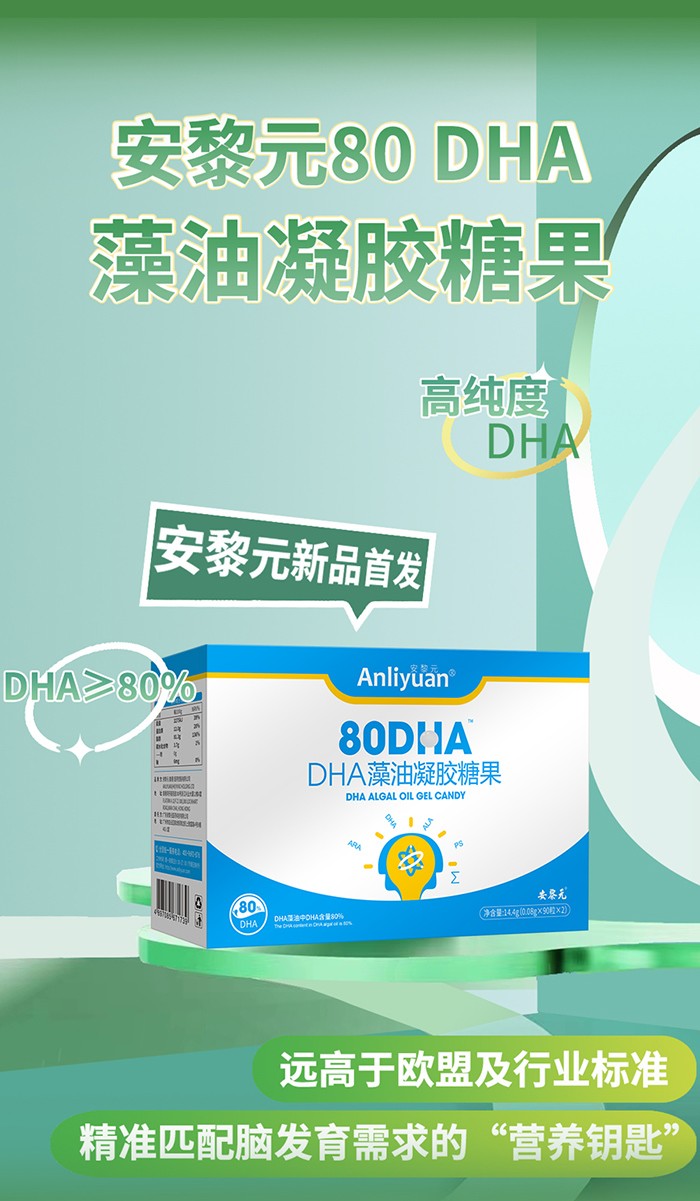 �߼��� + �����䷽������Ԫ DHA �������z�ǹ�ȫ�����̆���