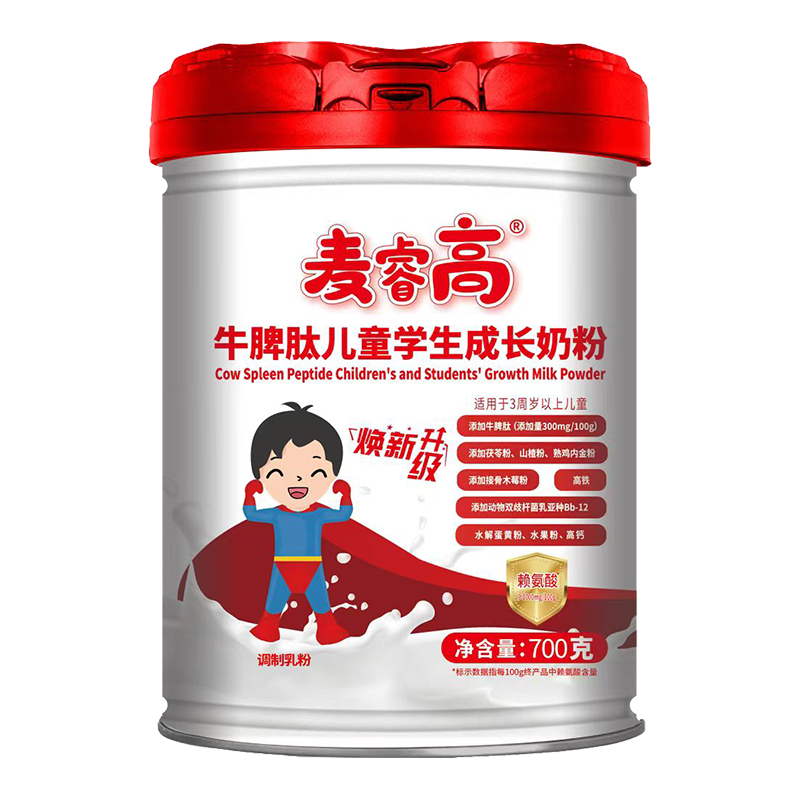 ����������ʥԪ����̷ۣ��_����ͯ�I�B(y��ng)�Ј�������ƪ