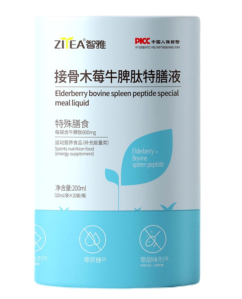 ���Žӹ�ľݮţƢ������Һ���̆��� �y���_�؋�ͯ�I�B(y��ng)�Ј�