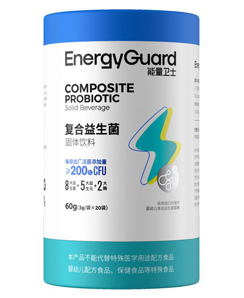 能量衛(wèi)士復合益生菌.jpg 能量衛(wèi)士復合益生菌.jpg