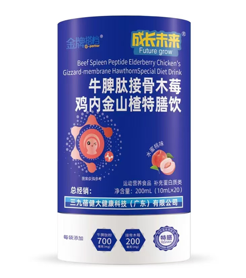 金牌搭檔成長未來牛脾肽接骨木莓雞內(nèi)金山楂特膳飲.jpg 金牌搭檔成長未來牛脾肽接骨木莓雞內(nèi)金山楂特膳飲.jpg