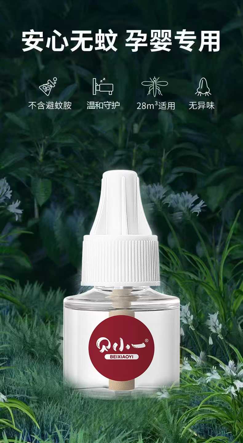 �����(q��)�����x����ؐСһ늟�����Һ���o(h��)ȫ�Ұ�˯