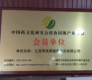 �Ї�(gu��)ˎ�Ļ��о���(hu��)ˎʳͬԴ�a(ch��n)�I(y��)��(hu��)�T��λ