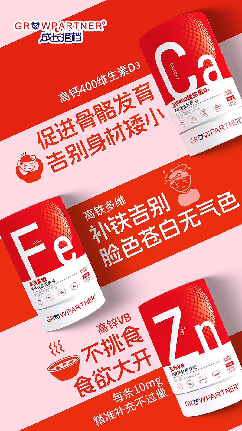 Һ�w�I(y��ng)�B(y��ng)�r(sh��)�������L(zh��ng)��n������ʳ�I(y��ng)�B(y��ng)Һ������(zh��n)�M�ヺͯ���L(zh��ng)����