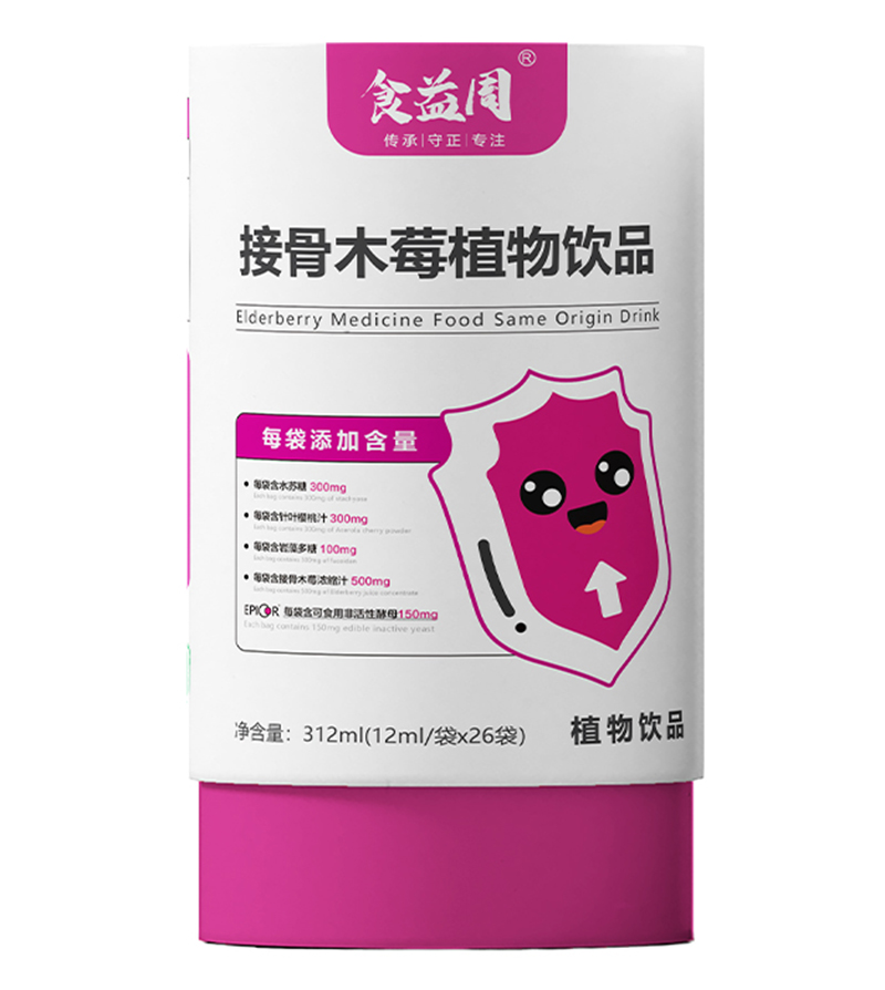 ʳ���ܽӹ�ľݮֲ���Ʒ ���L�С�ݮ���àI�B(y��ng)������