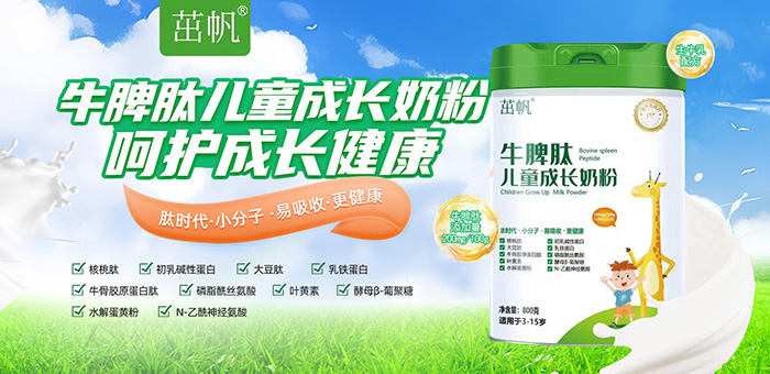 ��ռ�șC(j��)���·�ţƢ�ă�ͯ���L(zh��ng)�̷��\(ch��ng)������