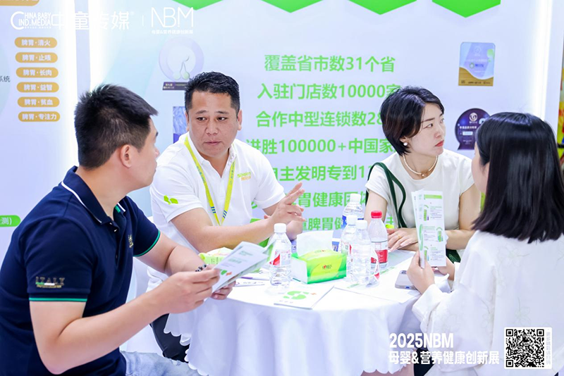 施貝安閃耀NBM杭州母嬰健康展07.png
