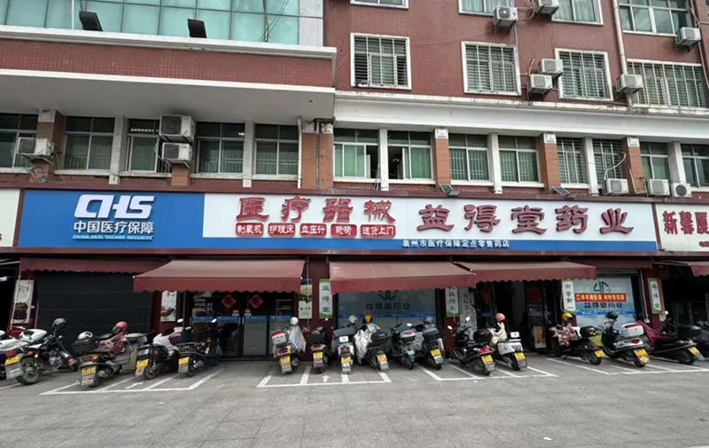 ����������(qi��ng)��(sh��)�M(j��n)�vȪ�������ˎ�I(y��) �_(k��i)���������̷۽�������(w��)�·�ʽ