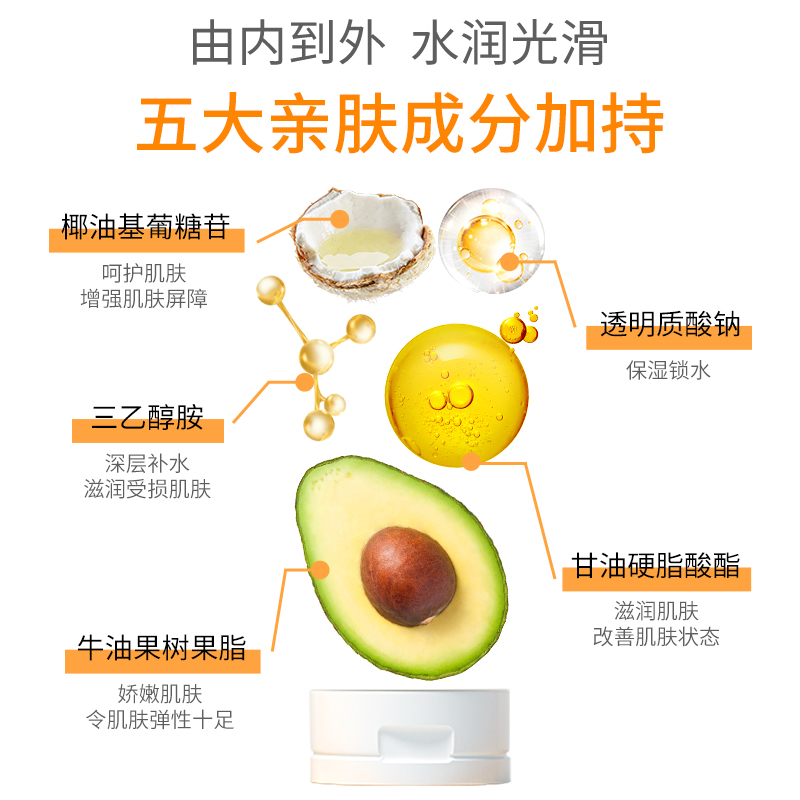 達兒文寶寶身體乳詳情 (1).jpg