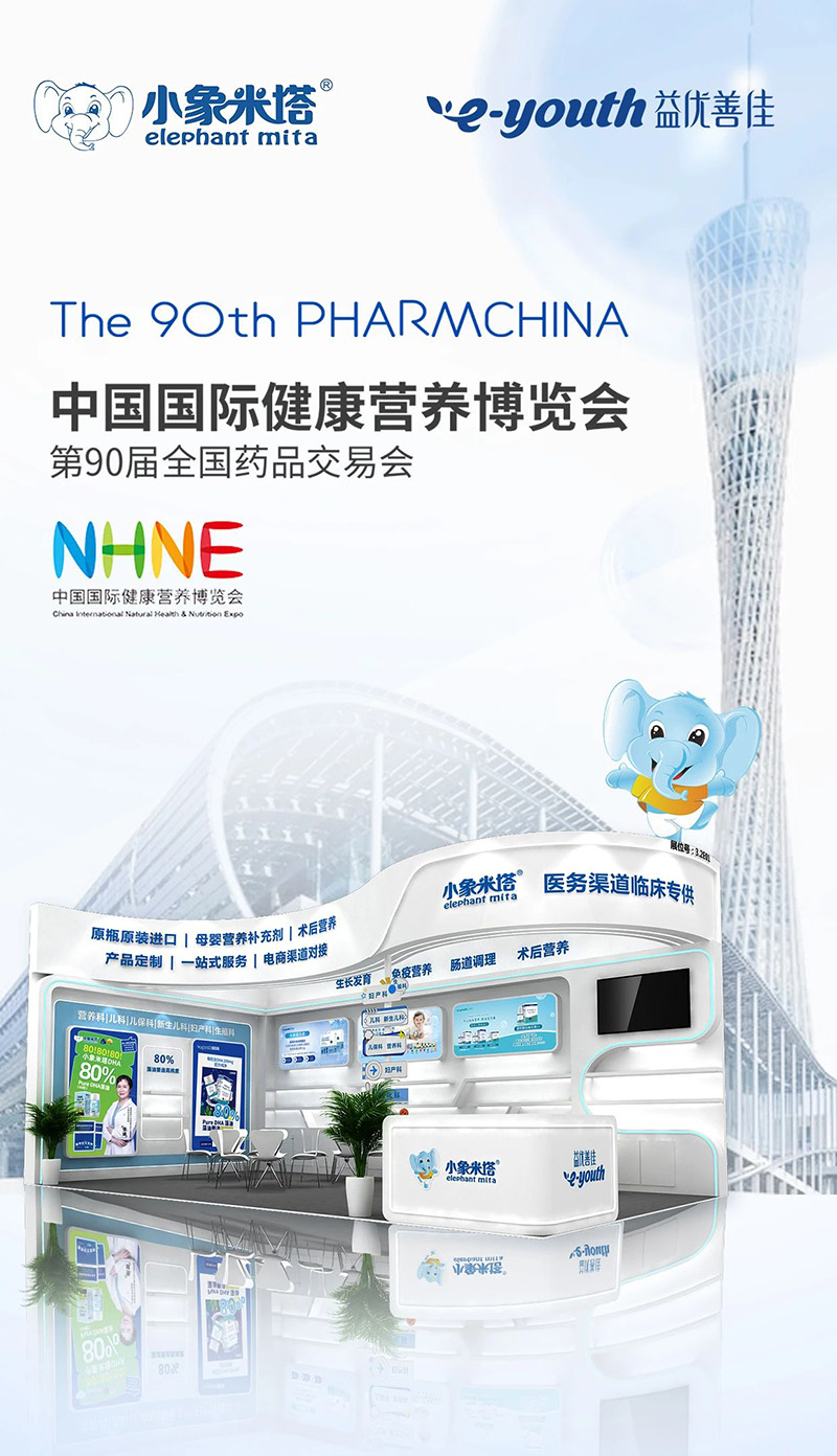 С�������@�G��90��ˎ��������(chu��ng)� I�B(y��ng)�������ИI(y��)���c