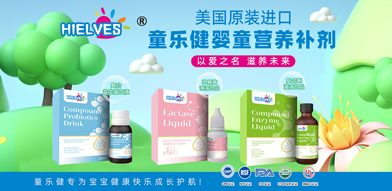 ͯ������������Һ�Ʒ �������Ǿ�����c��������