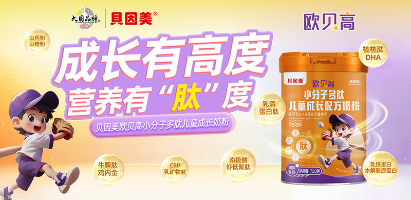 ؐ�����Wؐ��С���Ӷ��ă�ͯ�̷� �M�M���ġ��I�B(y��ng)ȫ���o���L