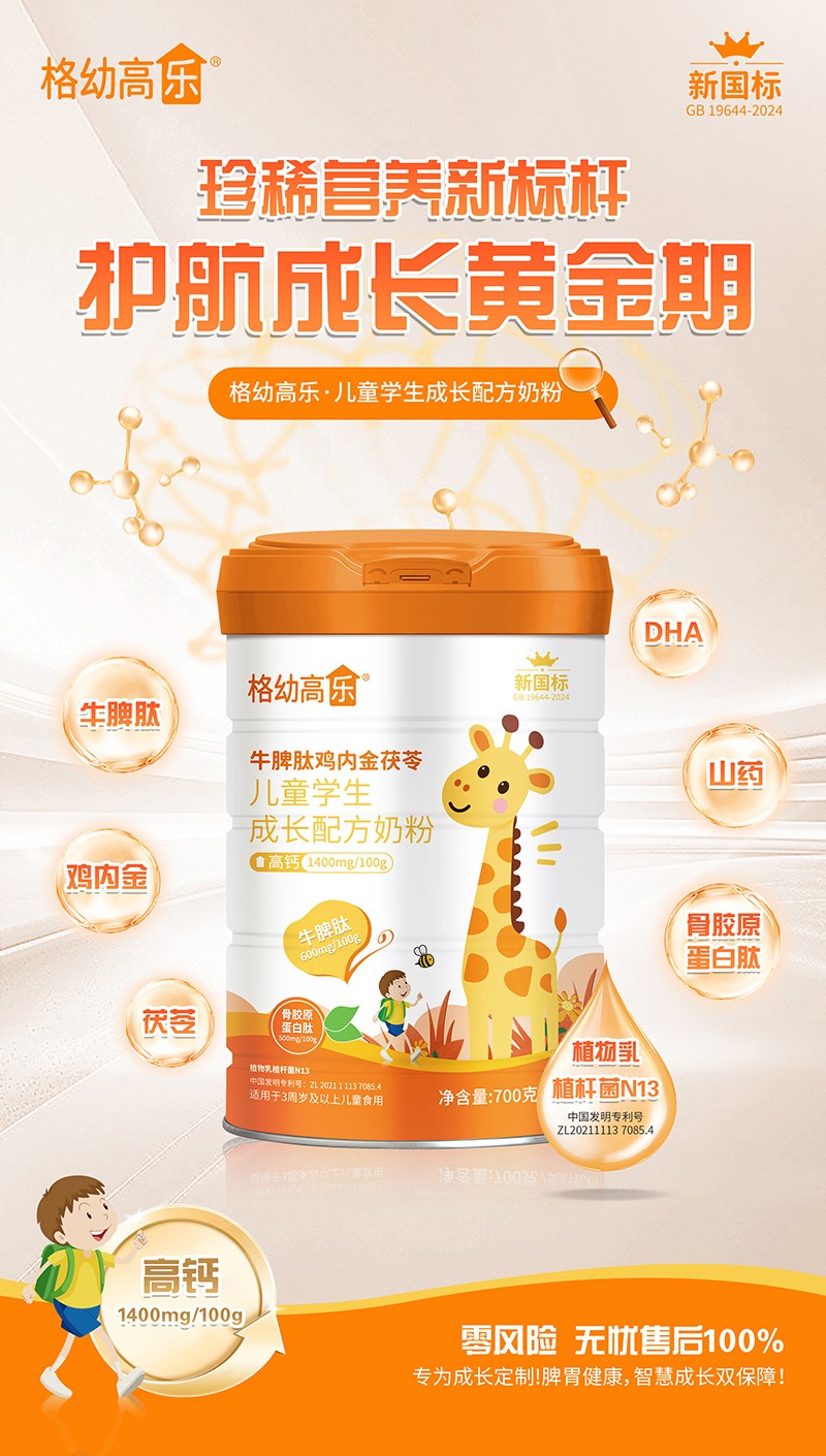 ���׸ߘ���ͯ�����̷ہ��u ����(bi��o)�o(h��)�����������̙C