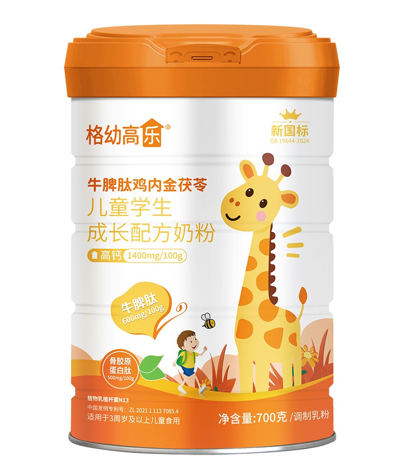 ���׸ߘ���ͯ���L�̷����̆��� ����L�I�B(y��ng)�����ṩ֧��