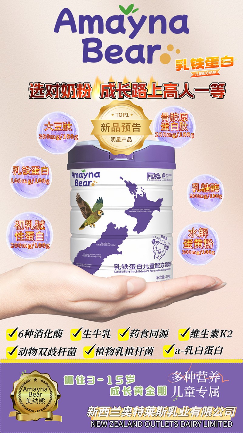 ���i��ͯ�I�B(y��ng)���䷽�����{�����F�����̷���ζ���u���\��ĸ�������