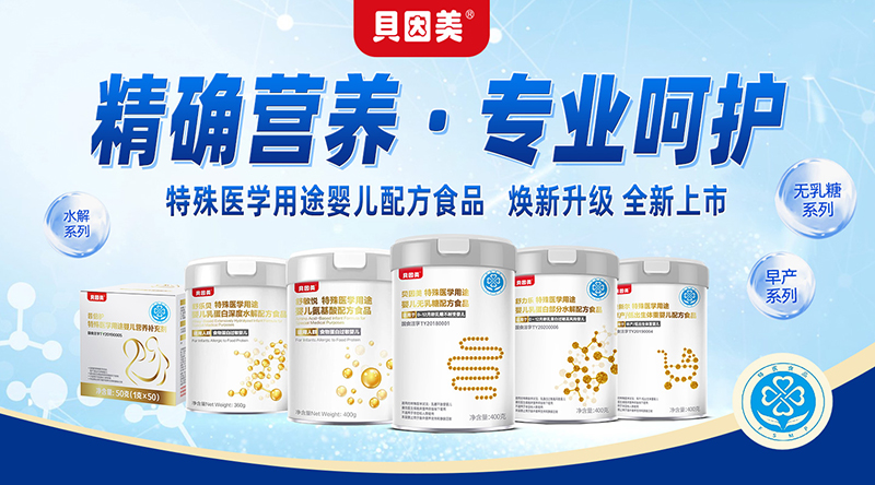 ؐ�������t(y��)�o�����䷽ʳƷ ��������Ʒ�|(zh��)֮�x