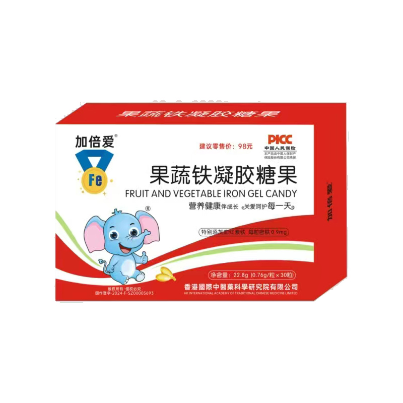 加倍愛(ài)果蔬鐵凝膠糖果.jpg 加倍愛(ài)果蔬鐵凝膠糖果.jpg