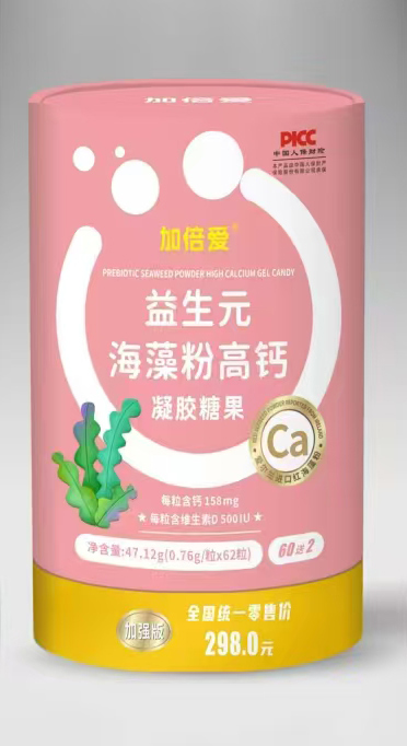 加倍愛益生元海藻粉高鈣凝膠糖果桶裝.jpg 加倍愛益生元海藻粉高鈣凝膠糖果桶裝.jpg