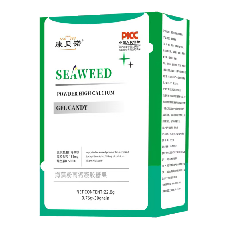 康貝諾海藻粉高鈣凝膠糖果.jpg 康貝諾海藻粉高鈣凝膠糖果.jpg