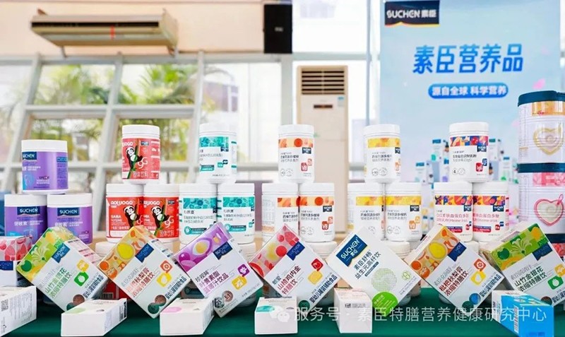 2025素臣專注功能醫(yī)學(xué)營(yíng)養(yǎng)02.jpg