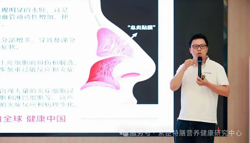 2025素臣專注功能醫(yī)學(xué)營(yíng)養(yǎng)04.jpg 2025素臣專注功能醫(yī)學(xué)營(yíng)養(yǎng)04.jpg