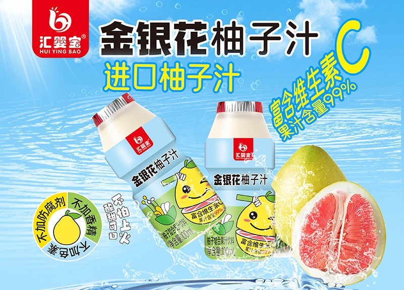 ���i��ͯ���oʳ���x�����R�댚����a(ch��n)Ʒȫ����u