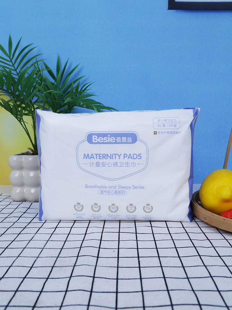 蓓恩絲計量安心褲衛(wèi)生巾.jpg