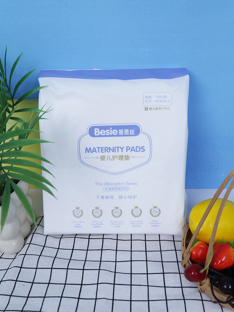 蓓恩絲嬰兒醫(yī)用護理墊.jpg 蓓恩絲嬰兒醫(yī)用護理墊.jpg