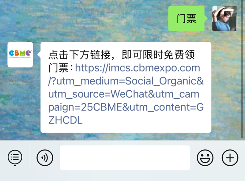 2025 CBME���M�I(l��ng)�TƱ���������������I(l��ng)07.png