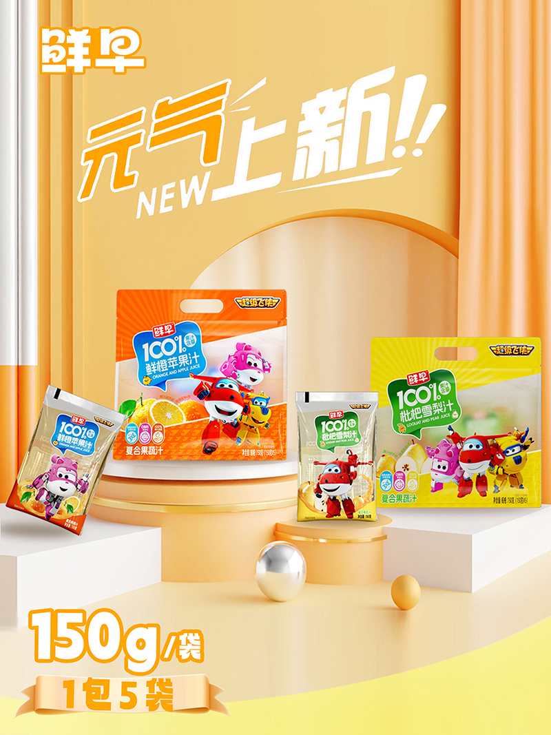 �K�˿͑�V���N·�����r�糬���w�b 100% ��֭���������Ј�