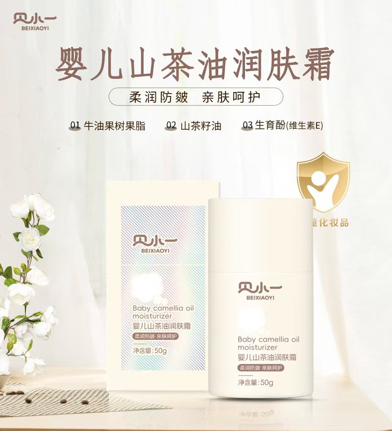 �غ��a(b��)ˮ�ֱ���ؐСһ�냺ɽ���͝��w˪���������w�ô�n�������M(j��n)�Еr