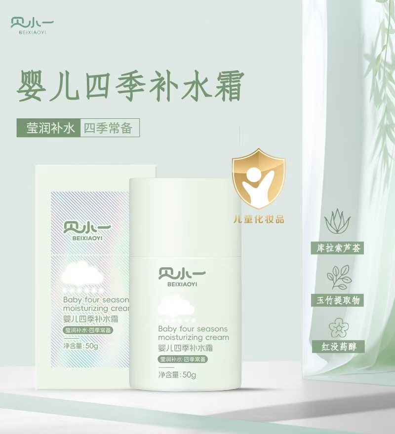 �غ��a(b��)ˮ���ļ����� ���� ؐСһ�냺�a(b��)ˮ˪ĸ�������_��