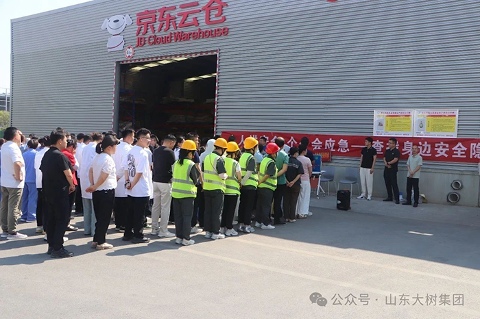 �������v��ȫ����������(y��ng)����ɽ�|����_(d��)������ʳƷ���޹�˾�_չ2025�갲ȫ���a(ch��n)�¾C�ϑ�(y��ng)���ݾ����