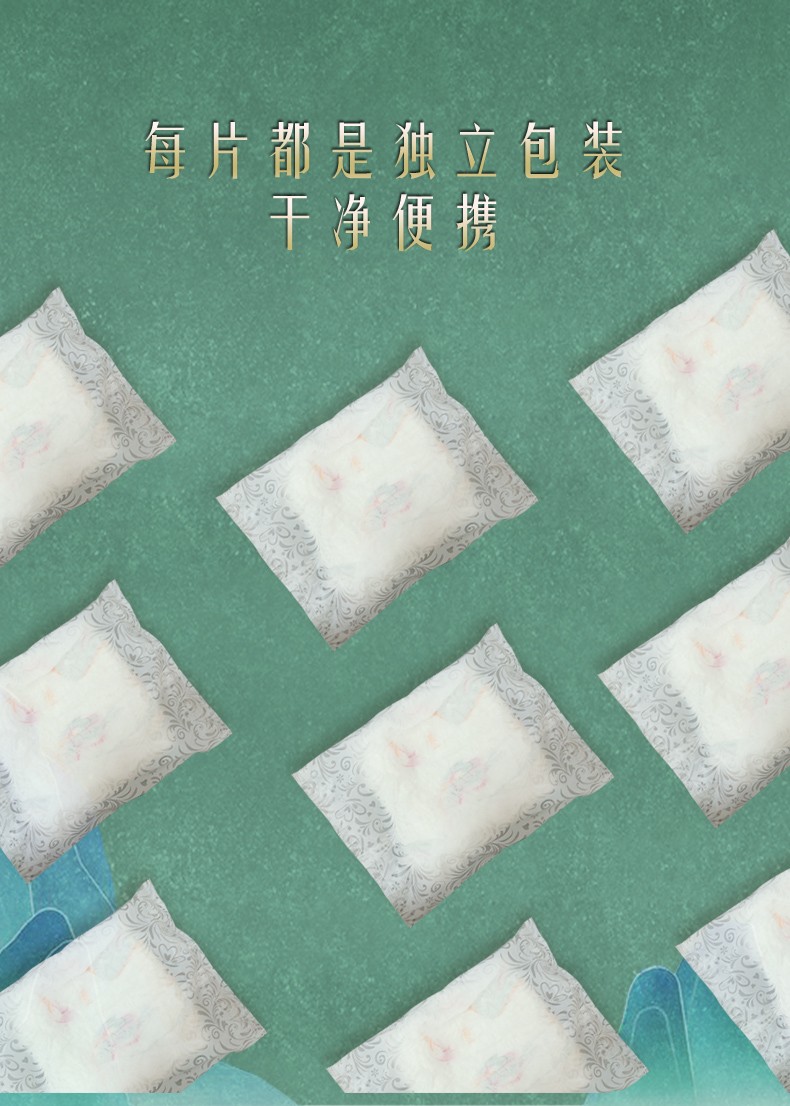 米可安心褲詳情 (3).jpg