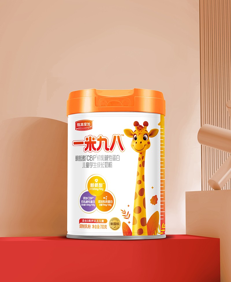 圣元甄高愛加一米九八賴氨酸CBP初乳堿性蛋白兒童學生成長奶粉.jpg