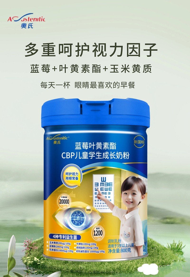 �W���{ݮ�~�S����CBP��ͯ�̷� ����(bi��o)�J�C���oҕ������