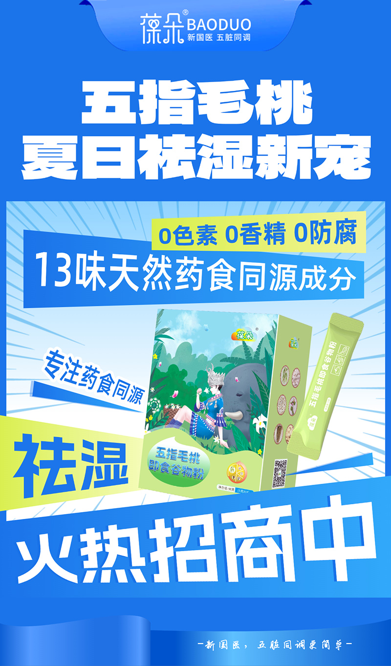 ��ָë�Ҽ�ʳ��������ļ����������