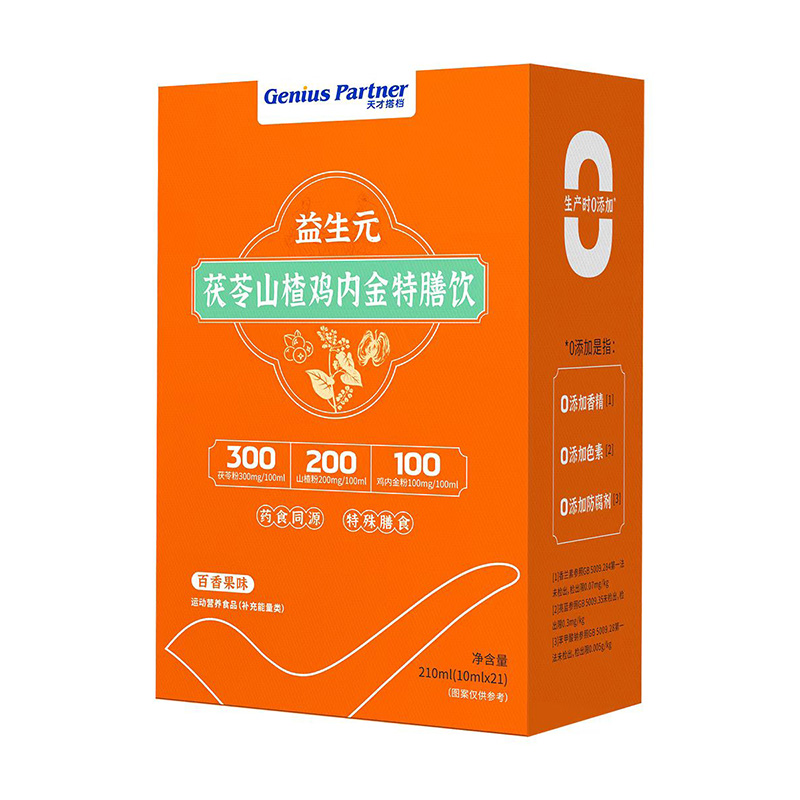 �۽�ˎʳͬԴ��ِ������Ŵ�n����Ԫ����ɽ��u��(n��i)����������������Ʒ���̟ᳱ