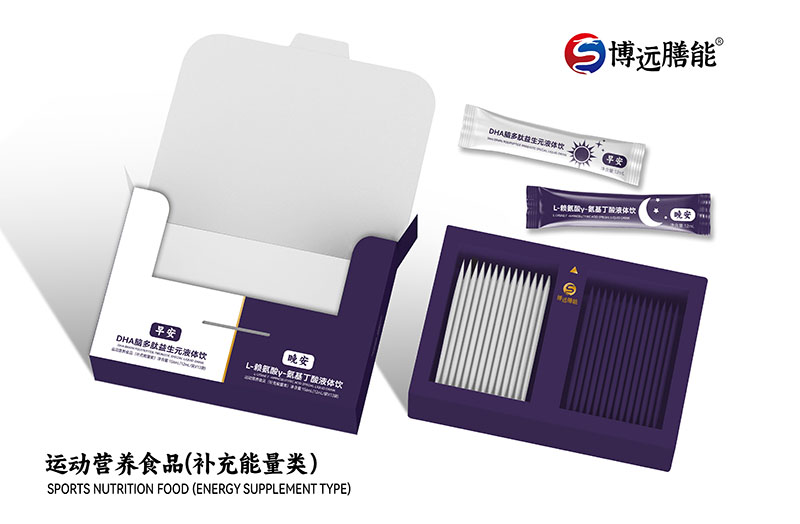 博遠膳能早安 晚安液體飲02.jpg