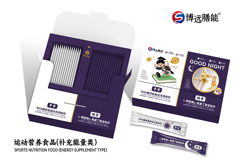 博遠膳能早安 晚安液體飲01.jpg