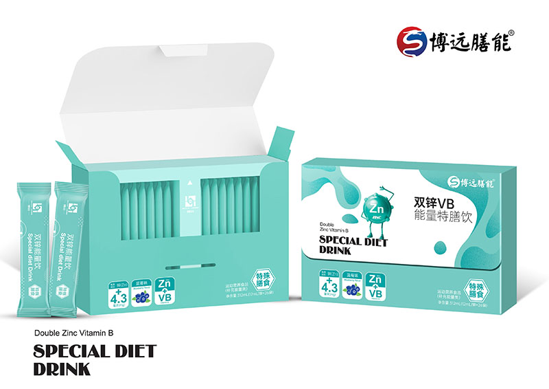 博遠(yuǎn)膳能雙鋅VB能量特膳飲.jpg