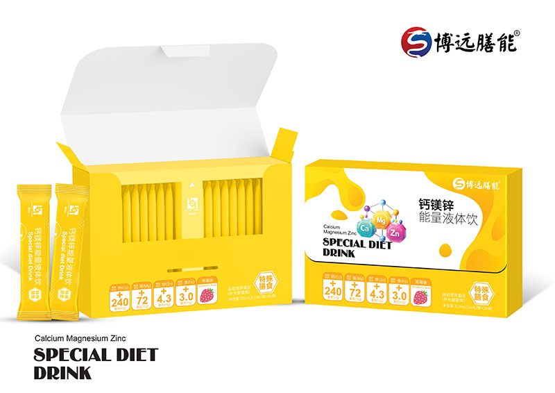 博遠膳能鈣鎂鋅能量液體飲.jpg