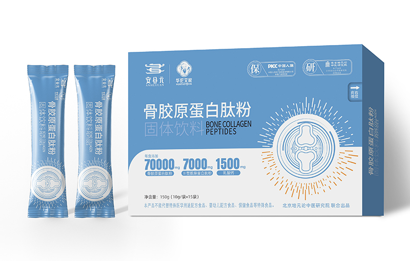 安合元骨膠原蛋白肽粉01.jpg 安合元骨膠原蛋白肽粉01.jpg