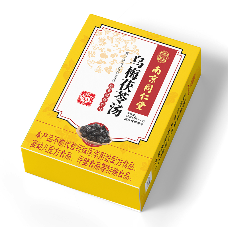 南京同仁堂烏梅茯苓湯.jpg 南京同仁堂烏梅茯苓湯.jpg