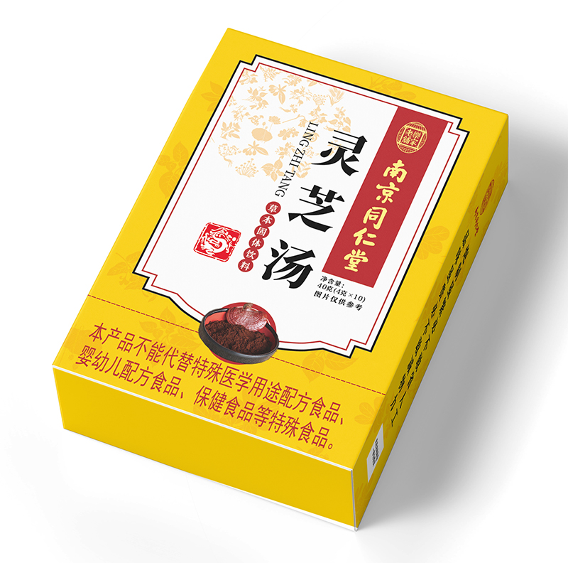 南京同仁堂靈芝湯.jpg 南京同仁堂靈芝湯.jpg