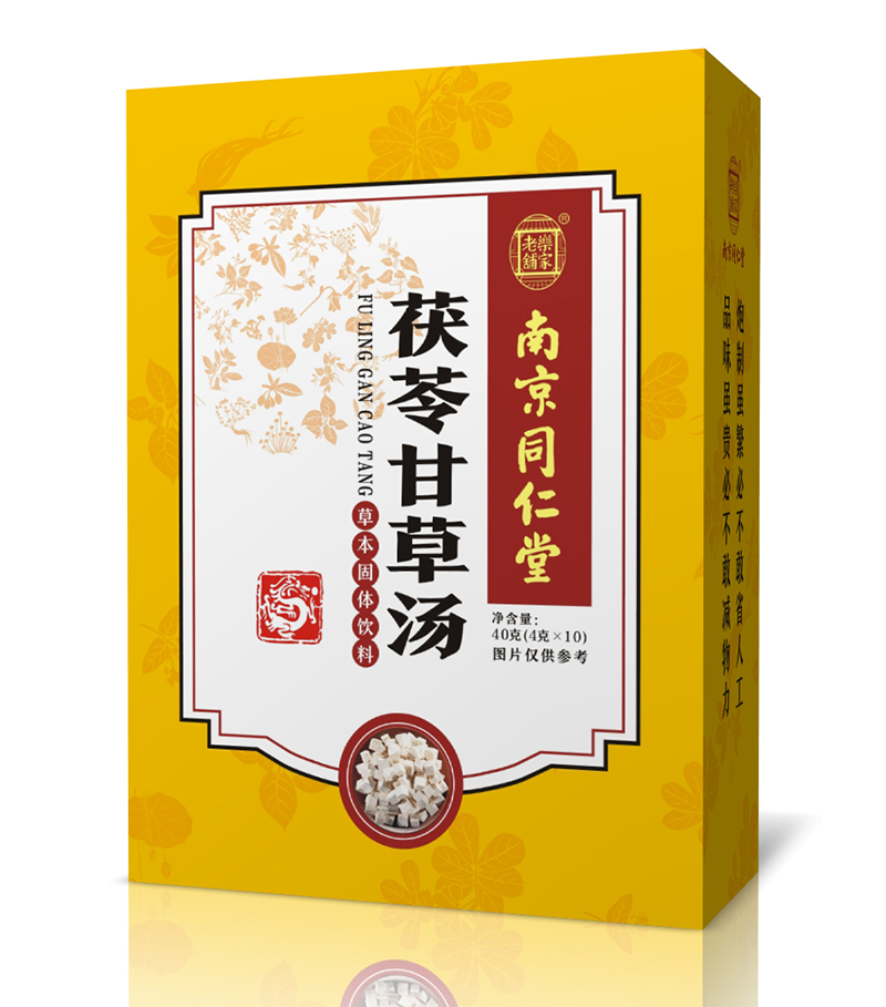 南京同仁堂茯苓甘草湯.jpg 南京同仁堂茯苓甘草湯.jpg