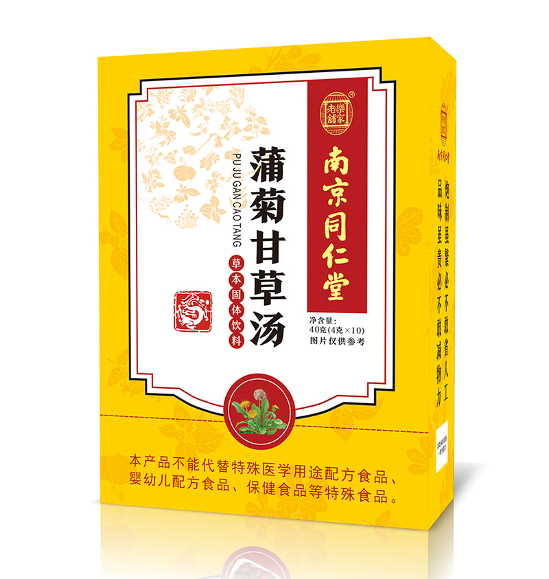 南京同仁堂蒲菊甘草湯.jpg 南京同仁堂蒲菊甘草湯.jpg