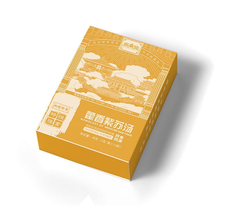 紫禁城藿香紫蘇湯